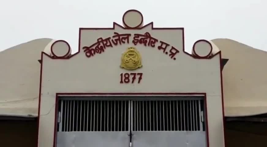 CENTRAL JAIL INDORE SANWER ROAD PIU INDORE